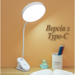 Портативна лампа LedLine Comfort Reading Mini Clip регулювання яскравості Type-C Портативна лампа LedLine Comfort Reading Mini Clip регулювання яскравості Type-C