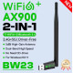 WIFI6 адаптер AX900 + Bluetooth 5.4 Plug and play Антенна