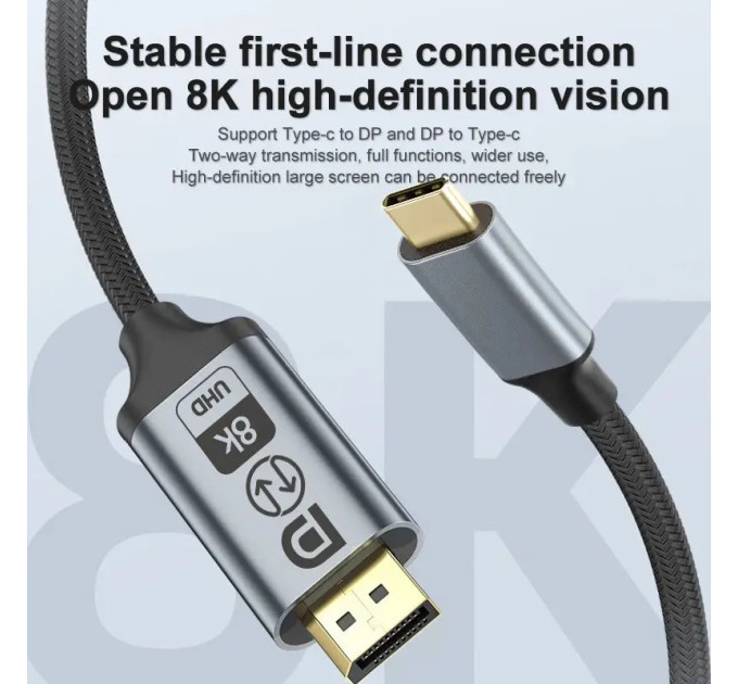 Двонаправлений Кабель  Type-C - DisplayPort 8K 60 Hz UHD 2м DP1.4 SmartG Bidir