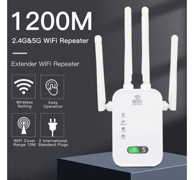 Ретранслятор Wi-Fi 5Ghz/2.4Ghz AC1200Mbps двухдиапазанонный 802.11ac