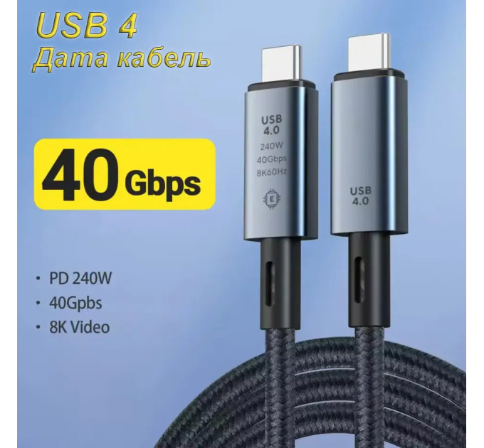 Кабель Type-c - Type-c Usb 4.0 Type-C Gen2 40Gbps 8K @ 60Hz 1240W AV audio video 1.5м SmartGo Дата кабель Кабель Type-c - Type-c Usb 4.0 Type-C Gen2 40Gbps 8K @ 60Hz 1240W AV audio video 1.5м SmartGo Дата кабель