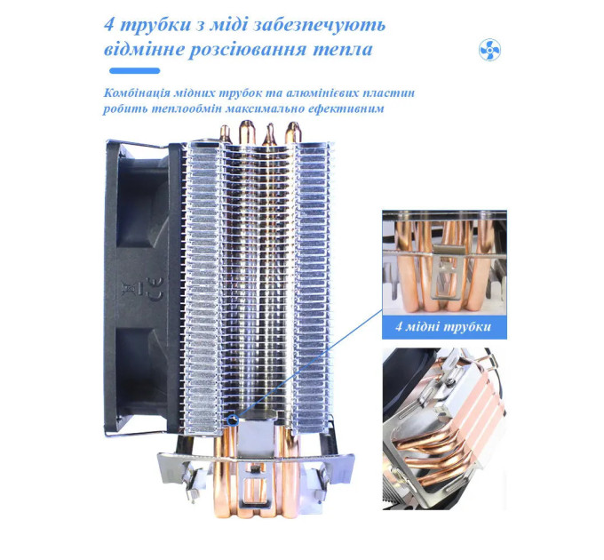 Універсальний кулер BAJEAL A400 120мм 1700/1200/775/115x/1366/1356 /FM2/AM4/AM5/FM1/AM3+/AM3/AM2 RGB 4 трубки 135W TDP