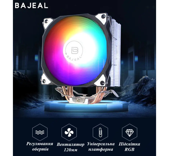 Універсальний кулер BAJEAL A400 120мм 1700/1200/775/115x/1366/1356 /FM2/AM4/AM5/FM1/AM3+/AM3/AM2 RGB 4 трубки 135W TDP