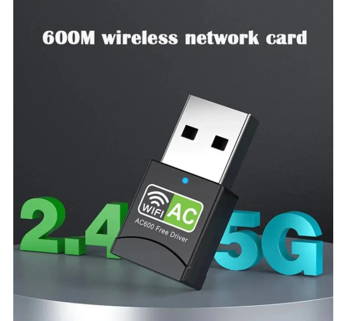 WIFI адаптер AC600 WIFI5 дводіапазонний USB Plug and play