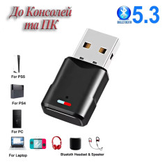 Bluetooth адаптер підключення навушників для Sony PS5 PS4 BT 5.3 dongle Nintendo Switch Bluetooth адаптер підключення навушників для Sony PS5 PS4 BT 5.3 dongle Nintendo Switch