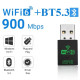 WIFI6 адаптер AX900 + Bluetooth 5.3 Plug and play