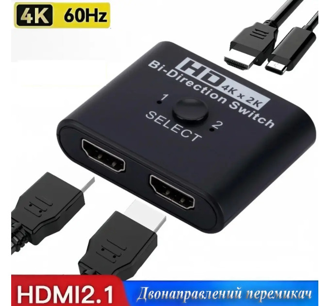 HDMI Switcher Splitter - Двонаправлений перемикач свитч HDMI плітер HDMI Switcher Splitter - Двонаправлений перемикач свитч HDMI плітер