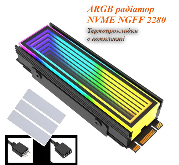 Радіатор охолодження RGB SSD M.2 2280 + термопрокладки Coolcirc ARGB Sync