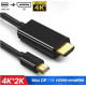 Кабель mini Displayport to HDMI (mini DP - HDMI) 2м