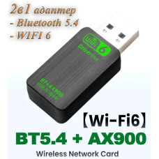 Bluetooth 5.4 + WIFI6 AX900 адаптер Plug and play