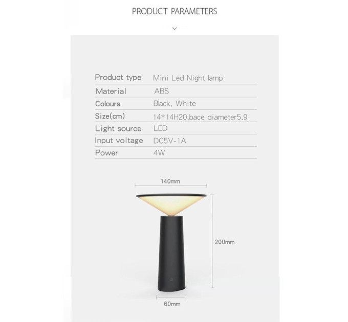 Світлодіодна настільна лампа з акумулятором LedLine LT-Mushroom Type-C Біла