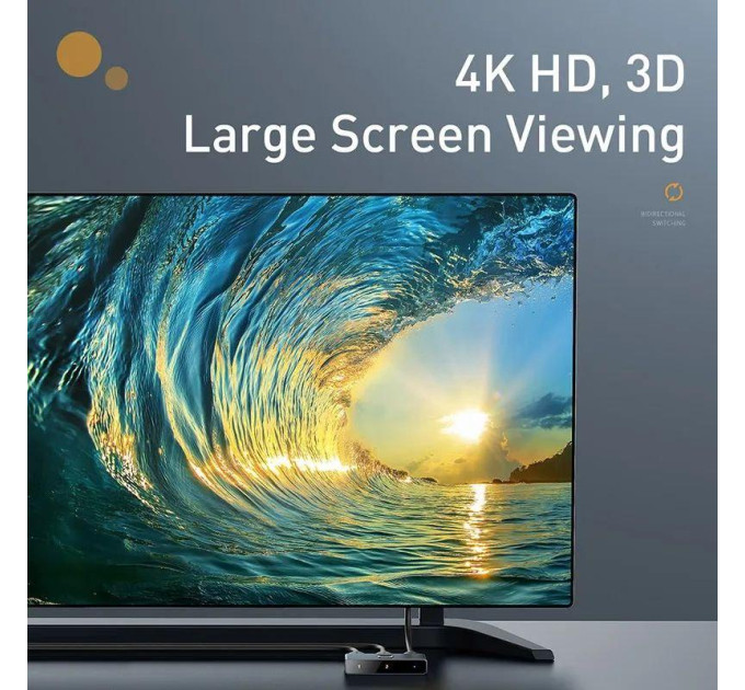 Matrix HDMI Switcher Baseus (CAHUB-BC0G) - перемикач HDMI свитч