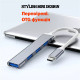 Type-c USB 3.0 хаб SmartGo 4 порти SmartGo Type-c USB 3.0 хаб SmartGo 4 порти SmartGo