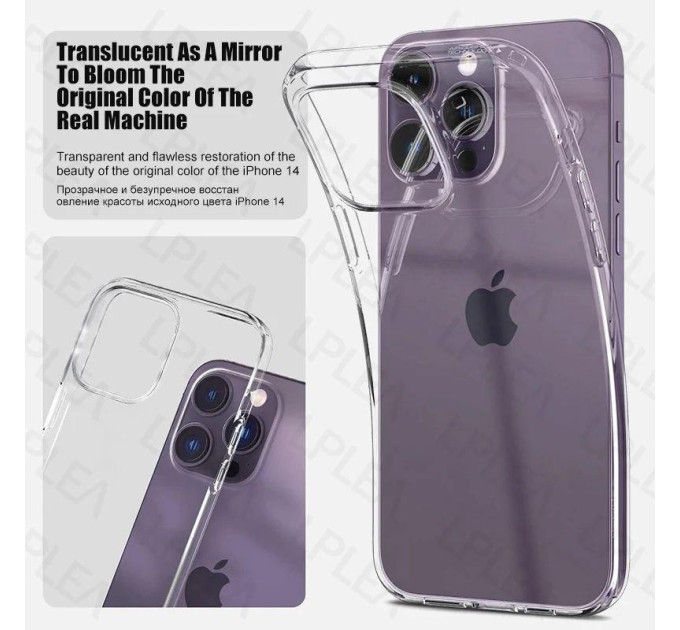 Прозорий чохол iPhone 14 Pro Transparent silicone