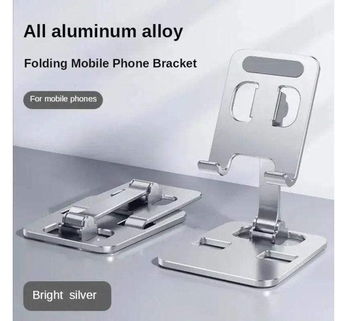 Металева складна підставка для  смартфона  Silver