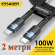 Кабель  Type-c - Type-c 100W Essager PD QC4.0 FCP AFC - 2 m Black