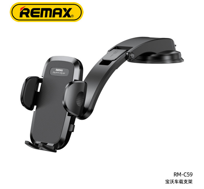 Автотримач для телефона REMAX Baowo Series Car Holder RM-C59 Автотримач для телефона REMAX Baowo Series Car Holder RM-C59