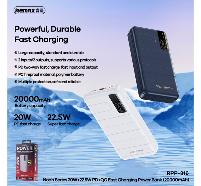 Powerbank 20000mAh 22.5W  Remax RPP-316  QC3.0 PD Швидка зарядка