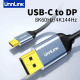 Кабель  Type-C - DisplayPort 8K 60 Hz 1.5м DP1.4 UnnLink