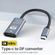 Адаптер перетворювач конвертер Type-C - DisplayPort 8K 60Hz SmartGo Адаптер перетворювач конвертер Type-C - DisplayPort 8K 60Hz SmartGo