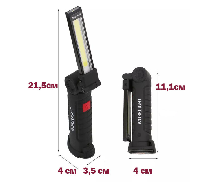 Кемпінговий ліхтар Worklight W-51 COB складаний LED 360°