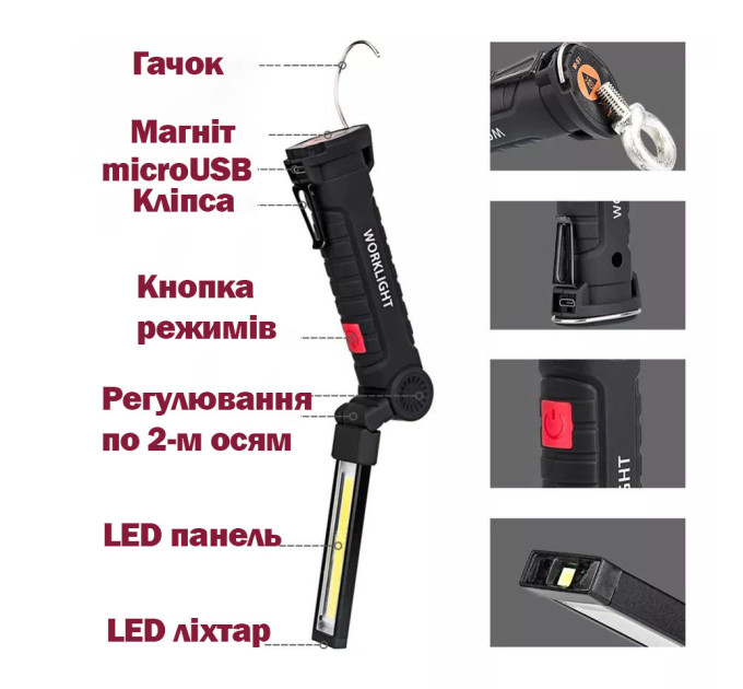 Кемпінговий ліхтар Worklight W-51 COB складаний LED 360°