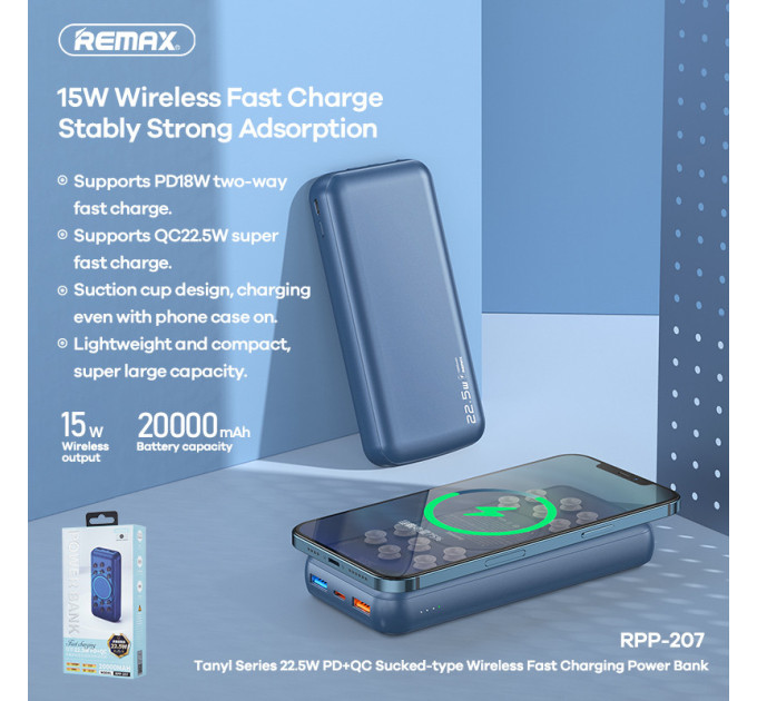 Powerbank 20000mAh 22.5W  Remax RPP-207  QC3.0 PD Швидка + бездротова зарядка