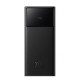 Powerbank 20000mAh 22,5W Baseus Star Lord QC PD  SCP  FCP и AFC