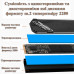 Радіатор охолодження SSD M.2  2280  Silver + термопрокладки