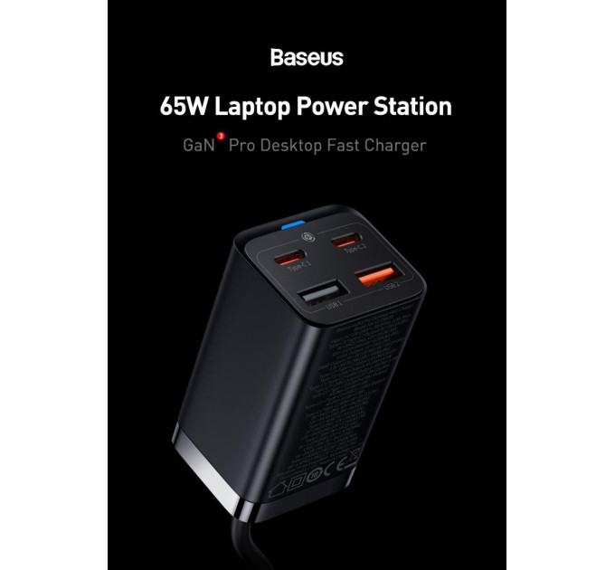Мережевий зарядний пристрій Baseus GaN3 Pro Desktop 65W CCGP040101 (ccdk65e)  BLACK