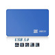Зовнішня кишеня USB 3.0 HDD/SSD 2,5““ Shuole