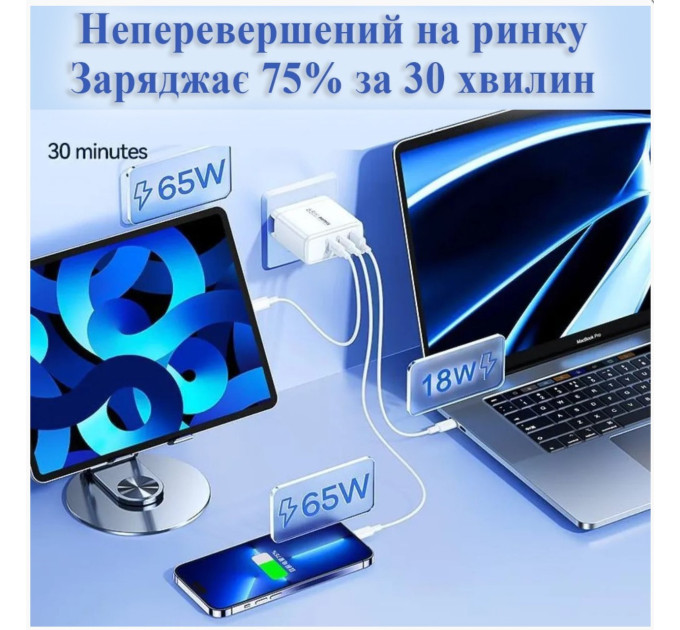 Зарядний пристрій REMAX Dofon Series 65W 2C+1A GaN Charger RP-U100