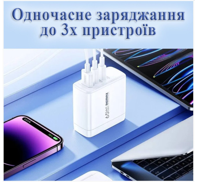 Зарядний пристрій REMAX Dofon Series 65W 2C+1A GaN Charger RP-U100