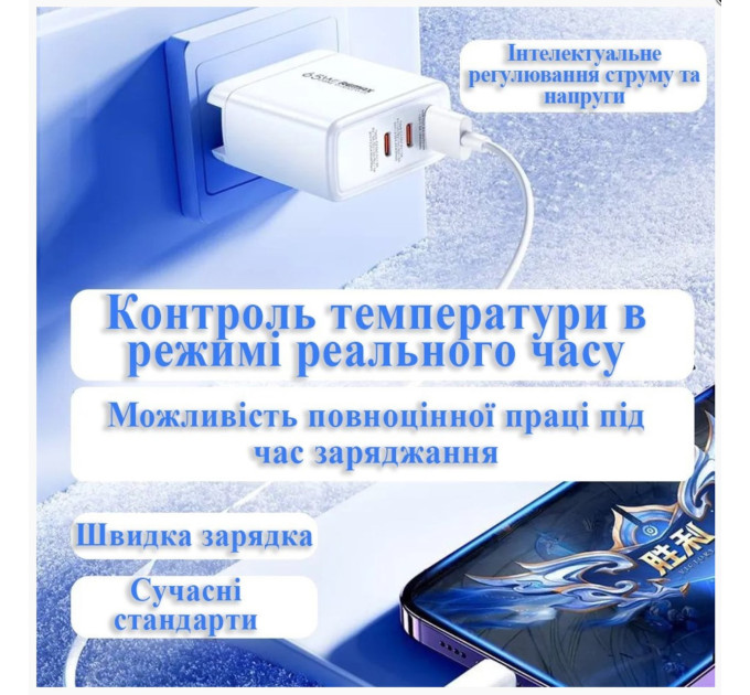 Зарядний пристрій REMAX Dofon Series 65W 2C+1A GaN Charger RP-U100