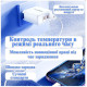 Зарядний пристрій REMAX Dofon Series 65W 2C+1A GaN Charger RP-U100