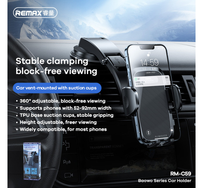 Автотримач для телефона REMAX Baowo Series Car Holder RM-C59
