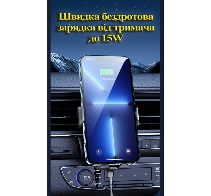 Автотримач з бездротовою зарядкою REMAX Tinsm Series 15W Wireless Charging Car Holder RM-C61 5W