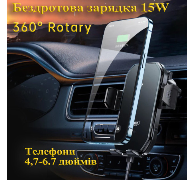Автотримач з бездротовою зарядкою REMAX Tinsm Series 15W Wireless Charging Car Holder RM-C61 5W