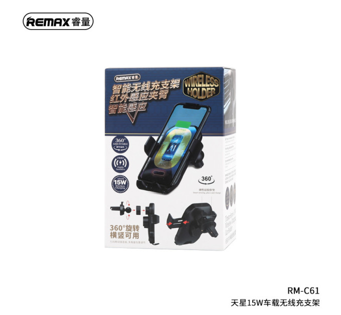 Автотримач з бездротовою зарядкою REMAX Tinsm Series 15W Wireless Charging Car Holder RM-C61 5W