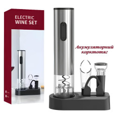 Аккумуляторный электрический  штопор WineOpener Type-C Комплект