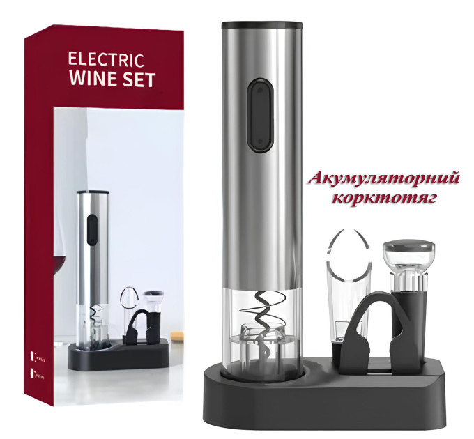 Акумуляторний електричний коркотяг WineOpener Type-C Комплект Акумуляторний електричний коркотяг WineOpener Type-C Комплект