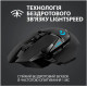 Бездротова миша Logitech G502 LIGHTSPEED Чорна
