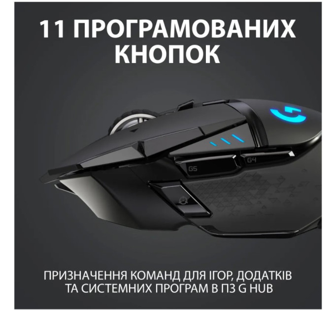 Бездротова миша Logitech G502 LIGHTSPEED Чорна