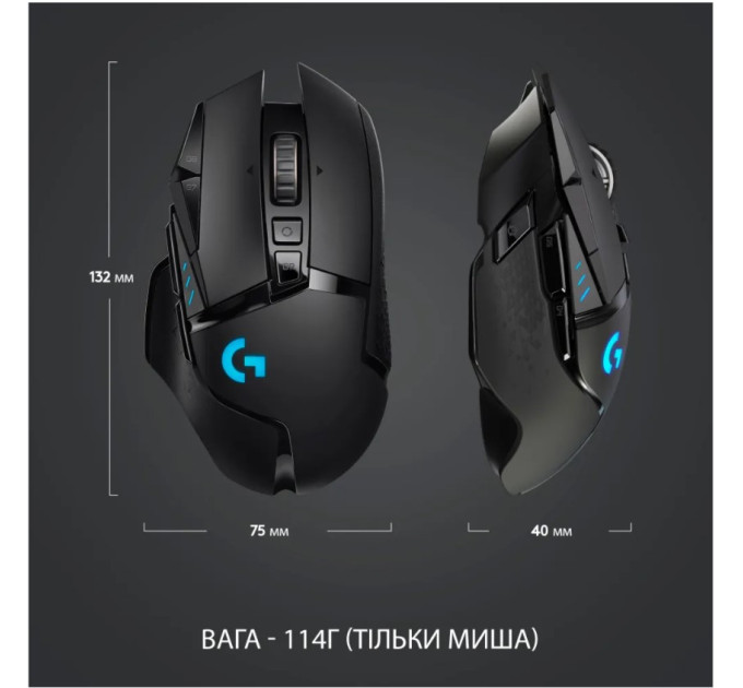 Бездротова миша Logitech G502 LIGHTSPEED Чорна