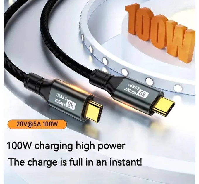 Кабель  Type-c - Type-c Usb 3.2 Type-C Gen2 20Gbps 8K @ 60Hz 100W AV audio video. SmartGo Дата кабель