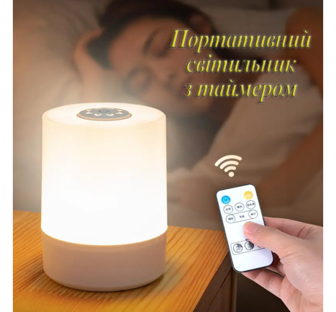 Портативна Лампа Нічник Ліхтар LedLine Type-C V1.2. З пультом Д,У. Type-C Портативна Лампа Нічник Ліхтар LedLine Type-C V1.2. З пультом Д,У. Type-C